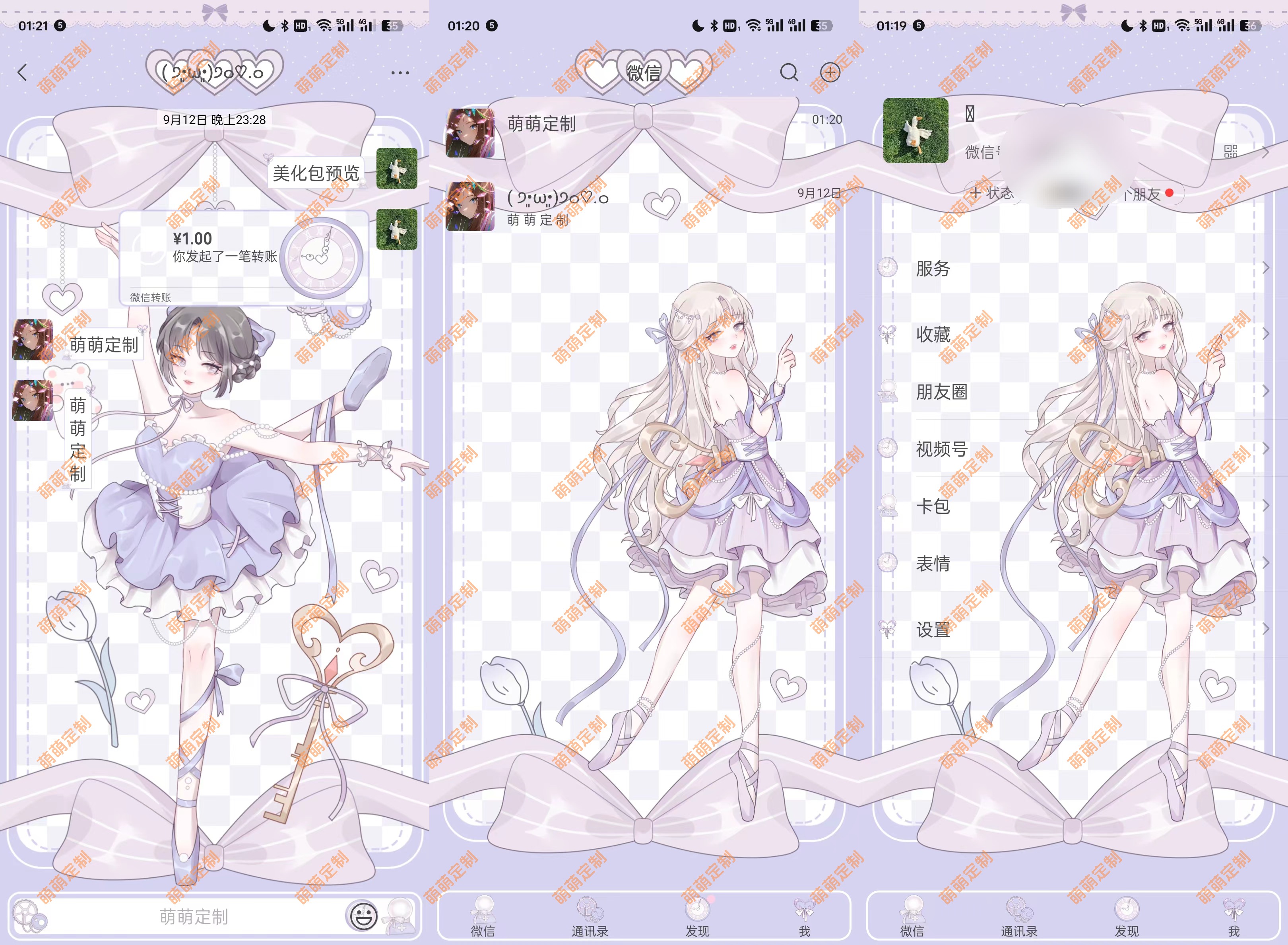 【全美化】芭蕾舞鞋