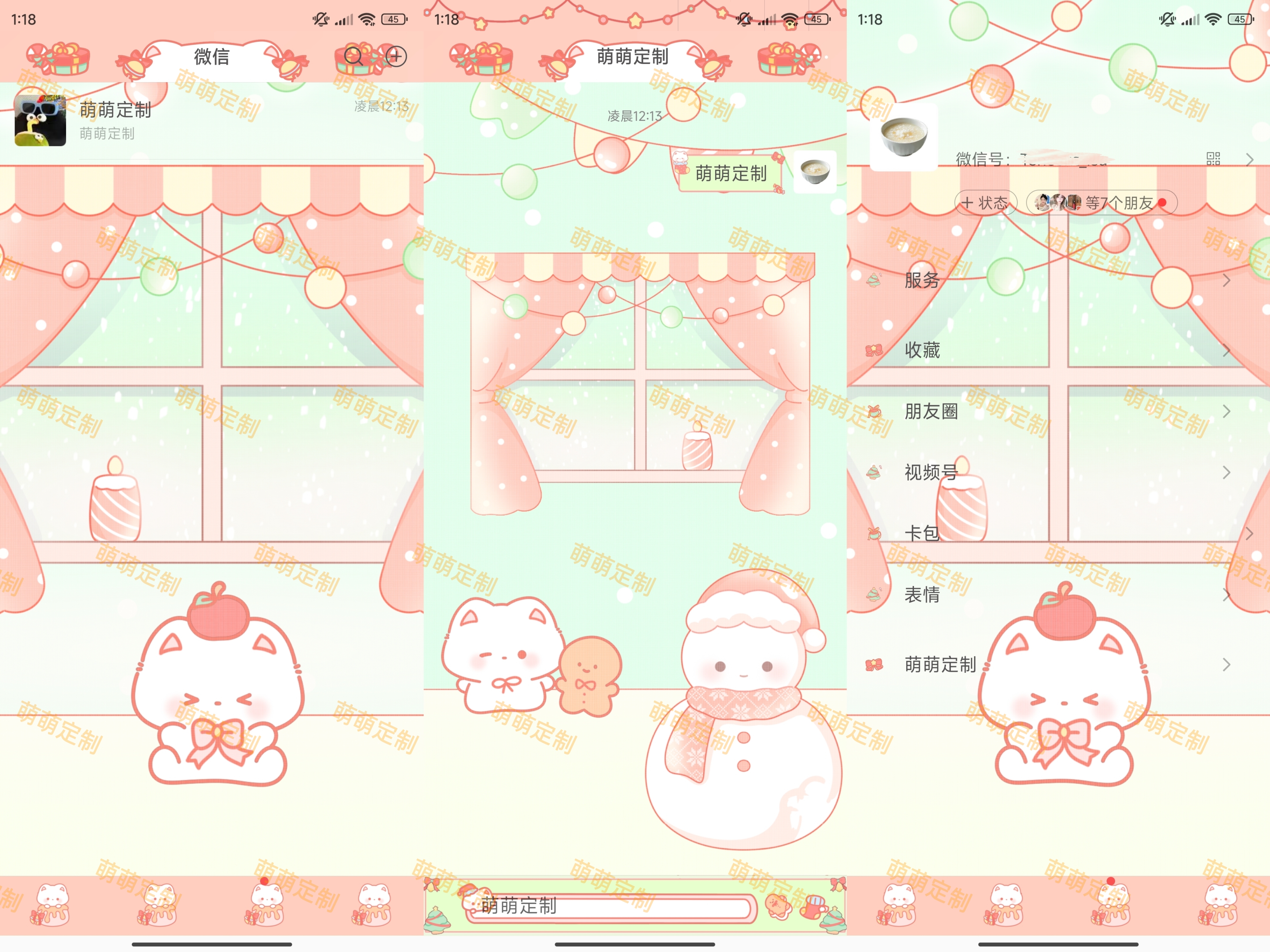 【全美化】圣诞猫