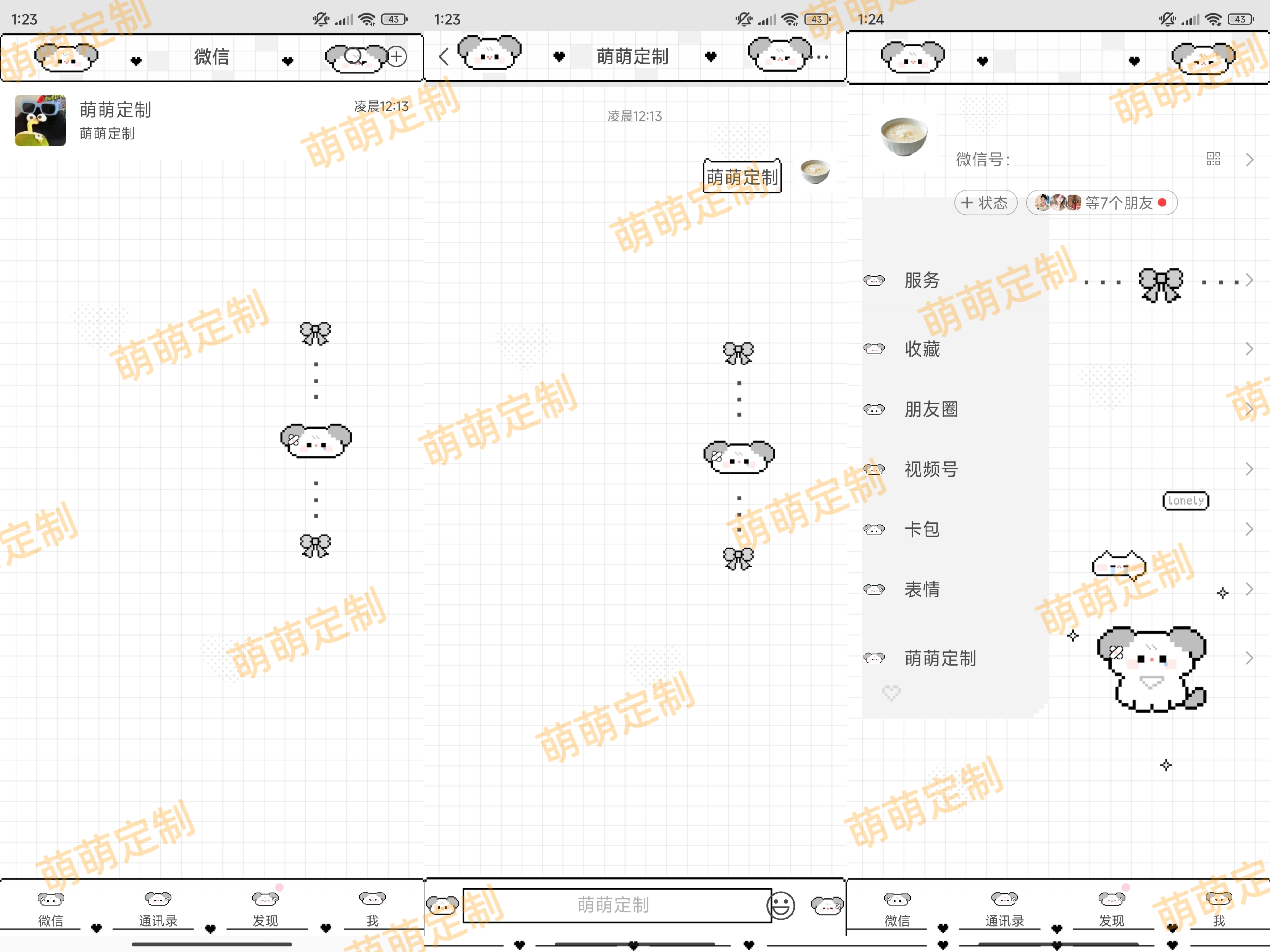 【全美化】像素小灰狗