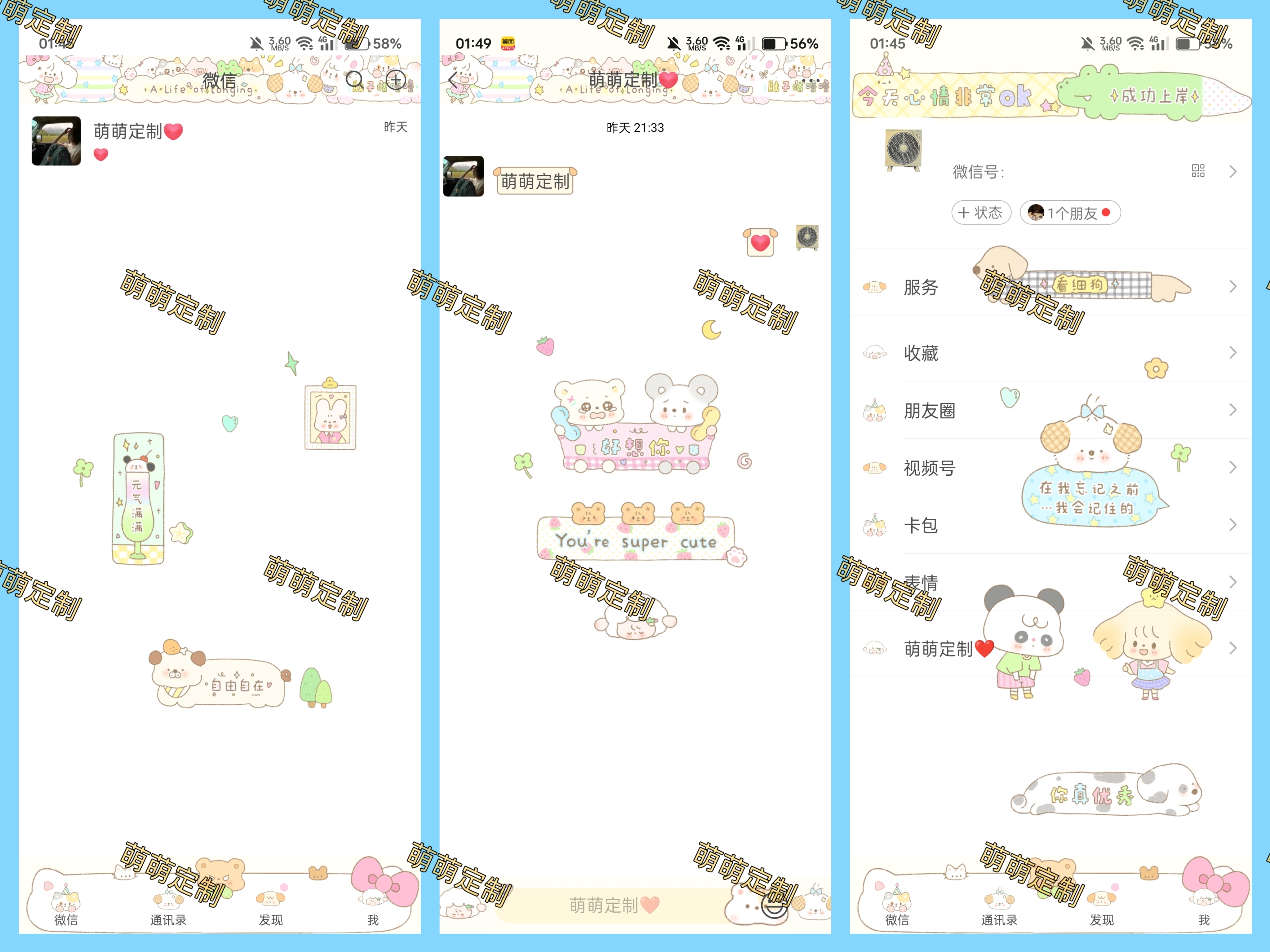 【全美化】动物聚会