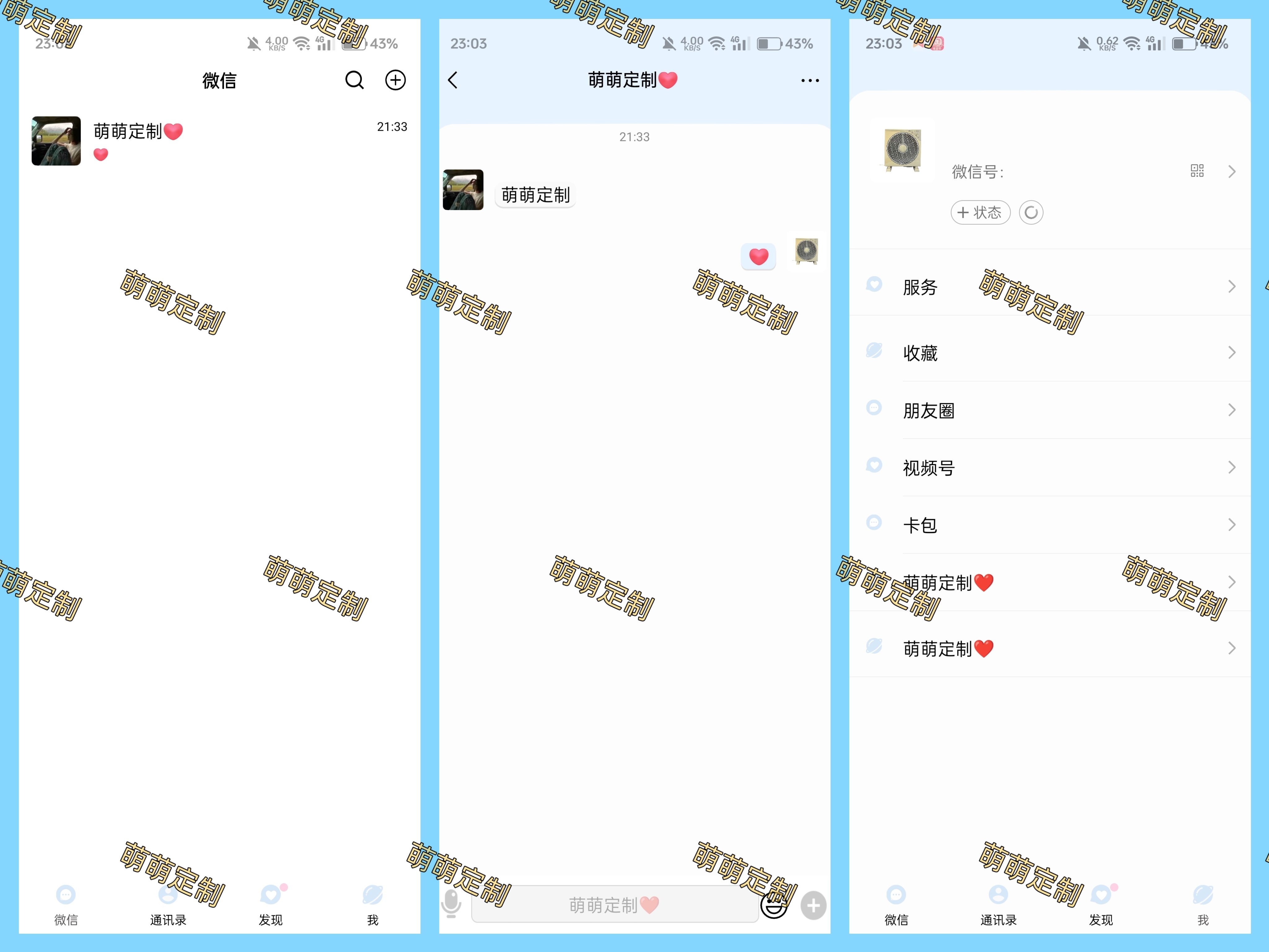【全美化】简约蓝