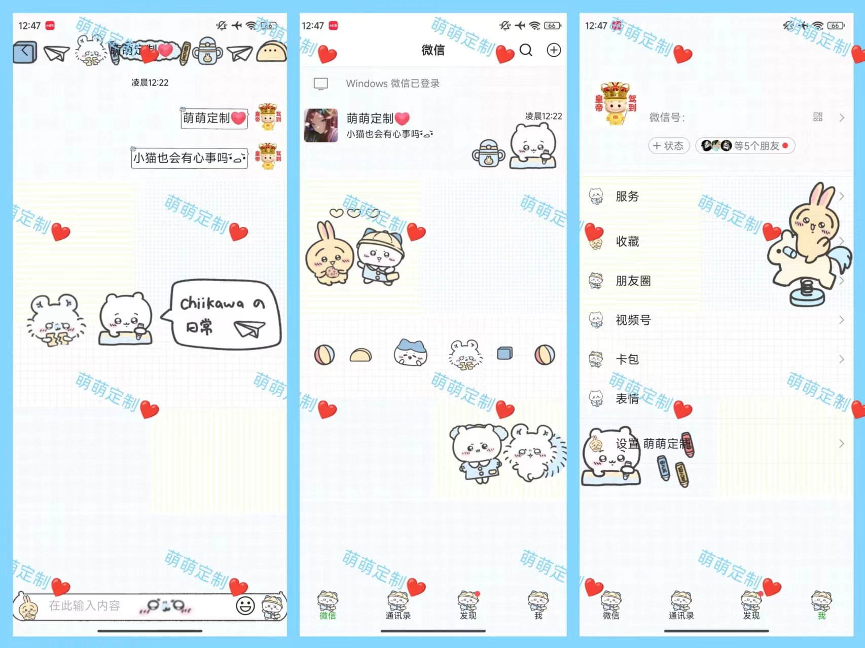 【全美化】吉伊乐园