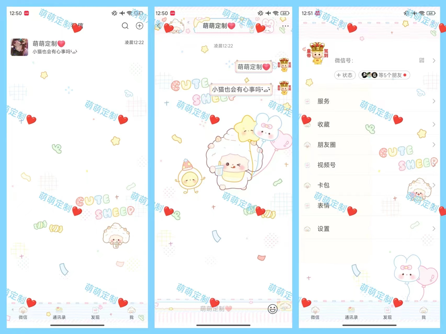 【全美化】炒蛋与懒洋洋