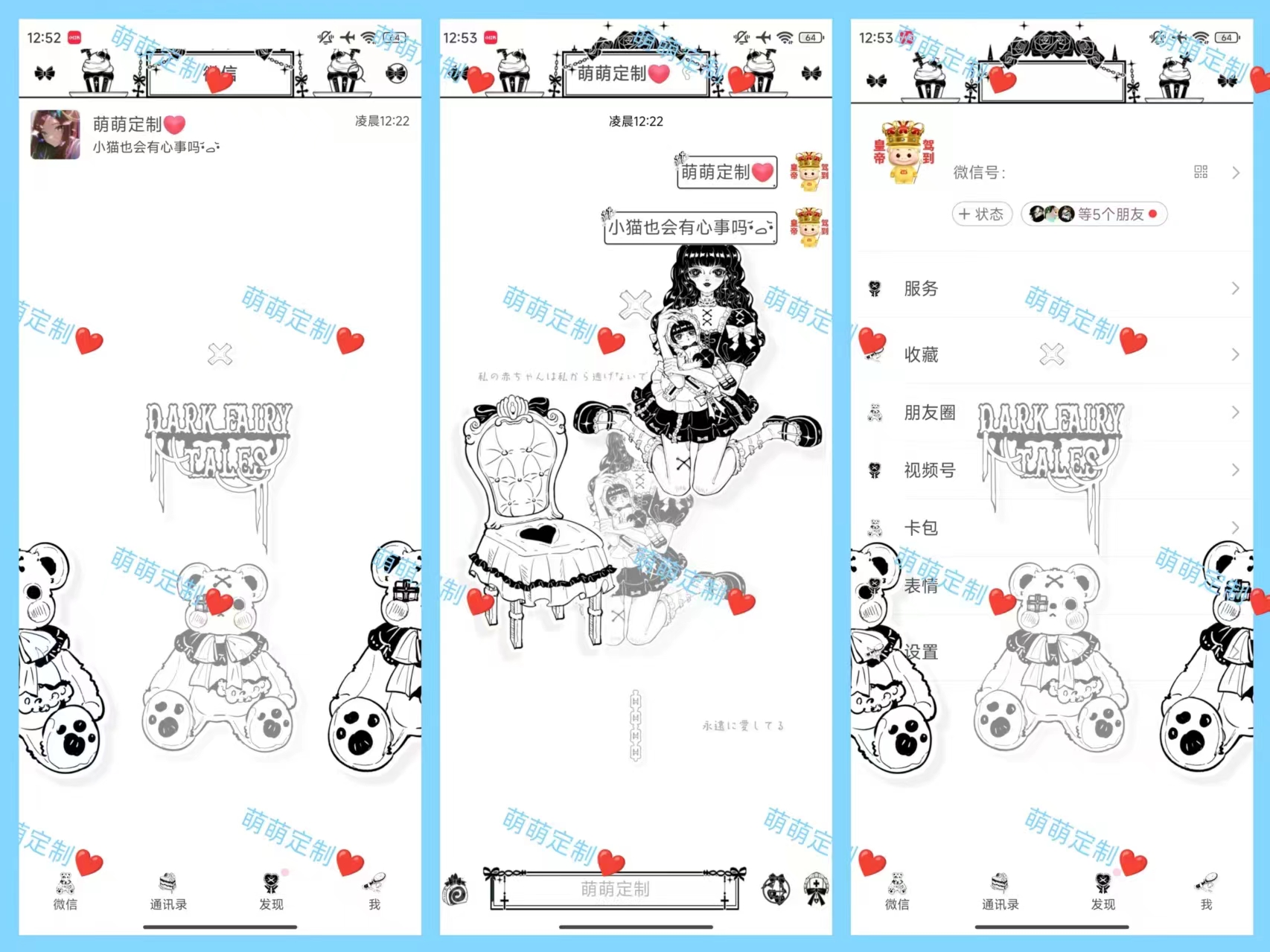 【全美化】暗黑童话