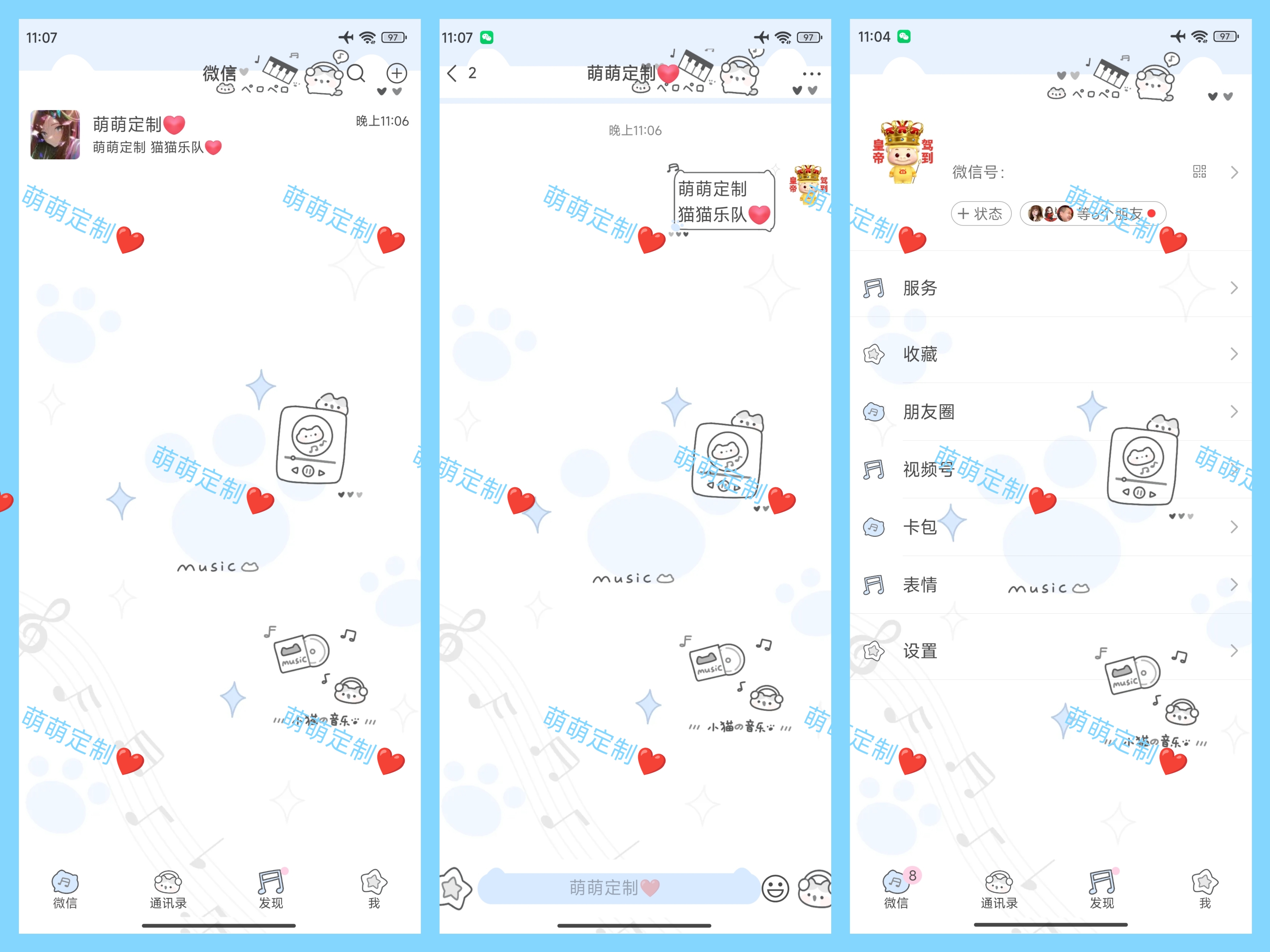 【全美化】猫猫乐队