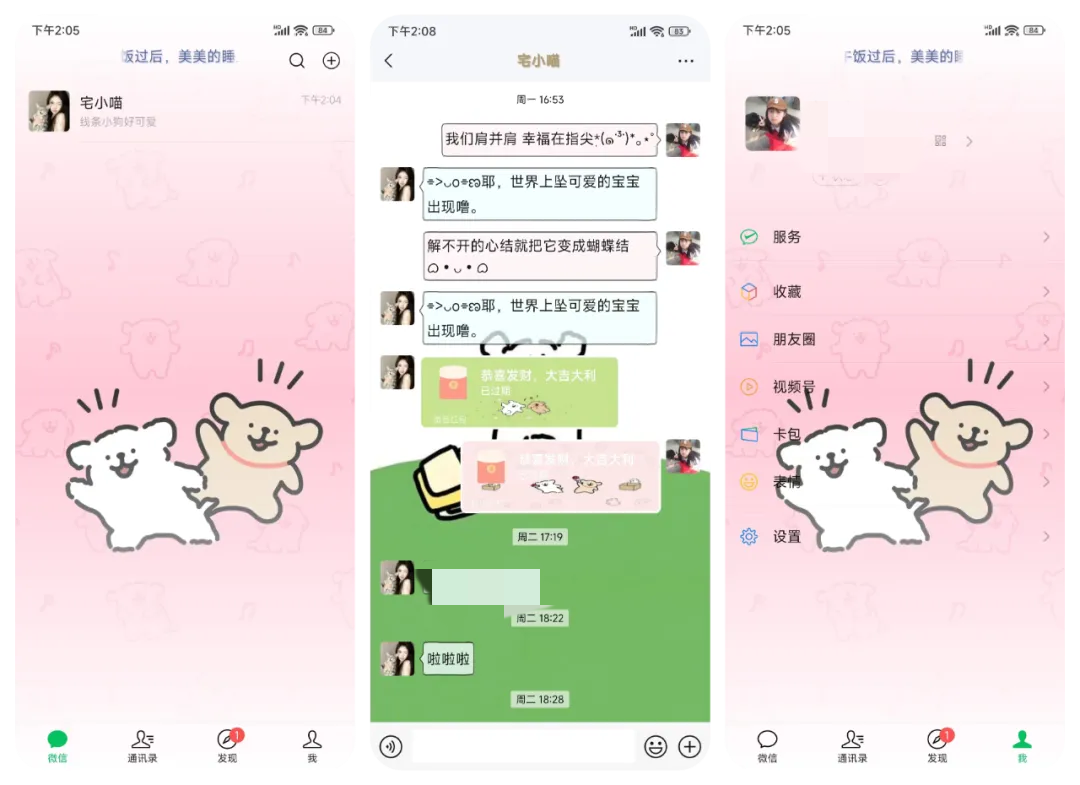 【轻美化】线条小狗