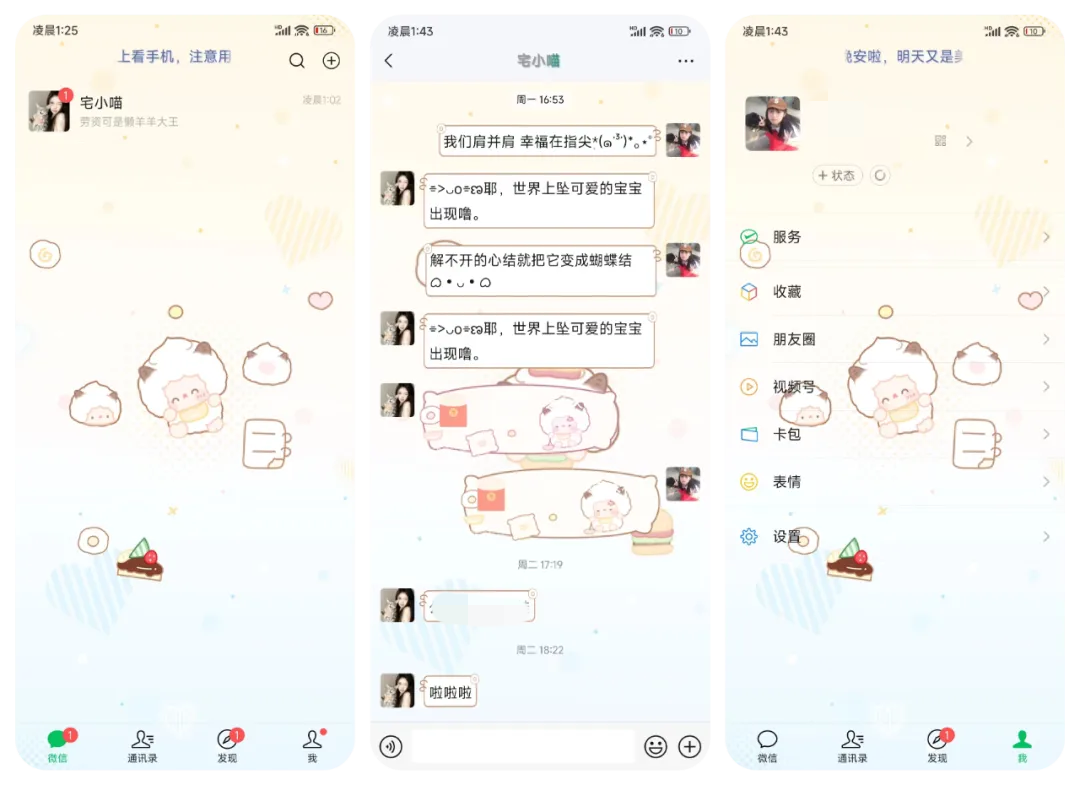 【轻美化】贪吃懒羊羊