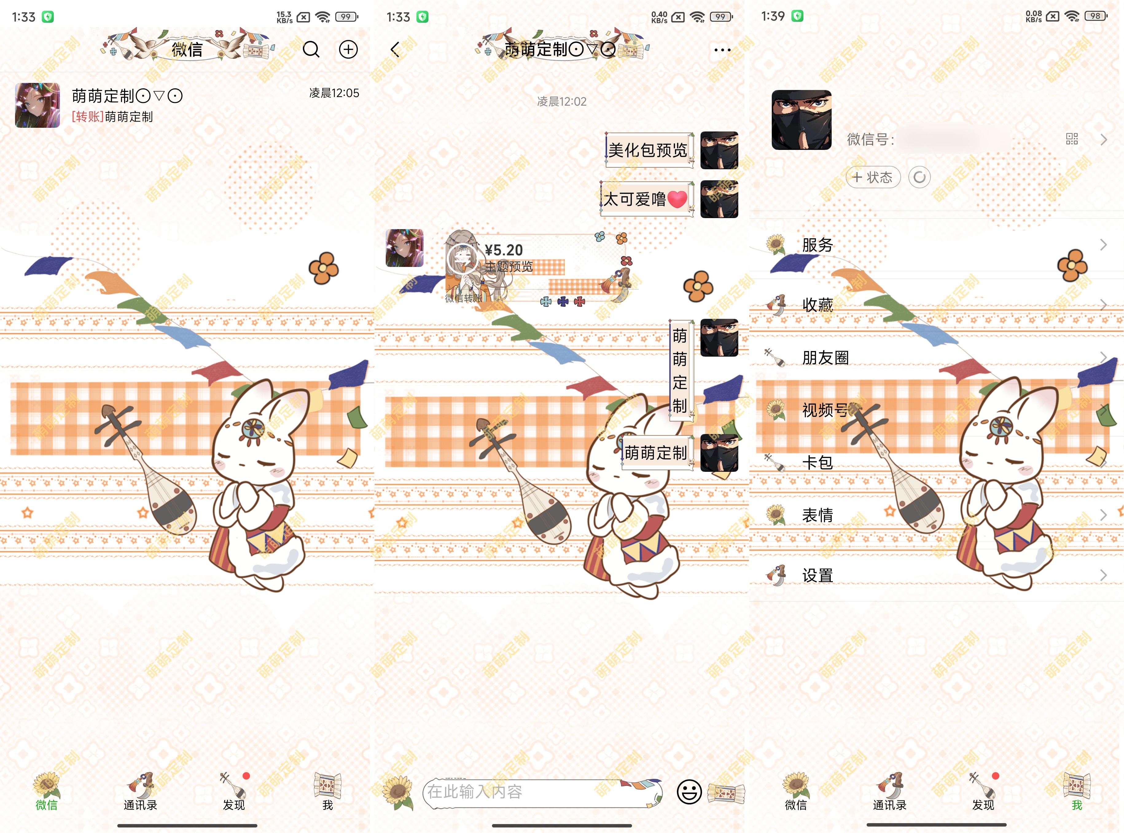 【全美化】藏族少女