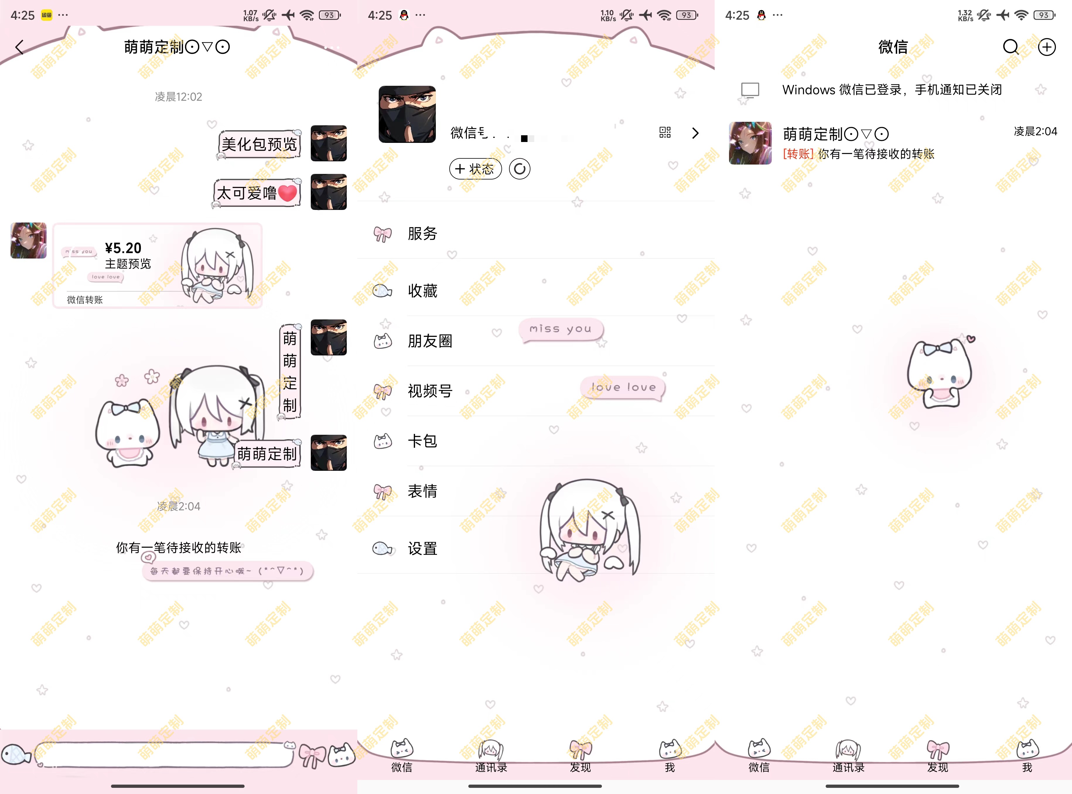 【全美化】女孩和猫