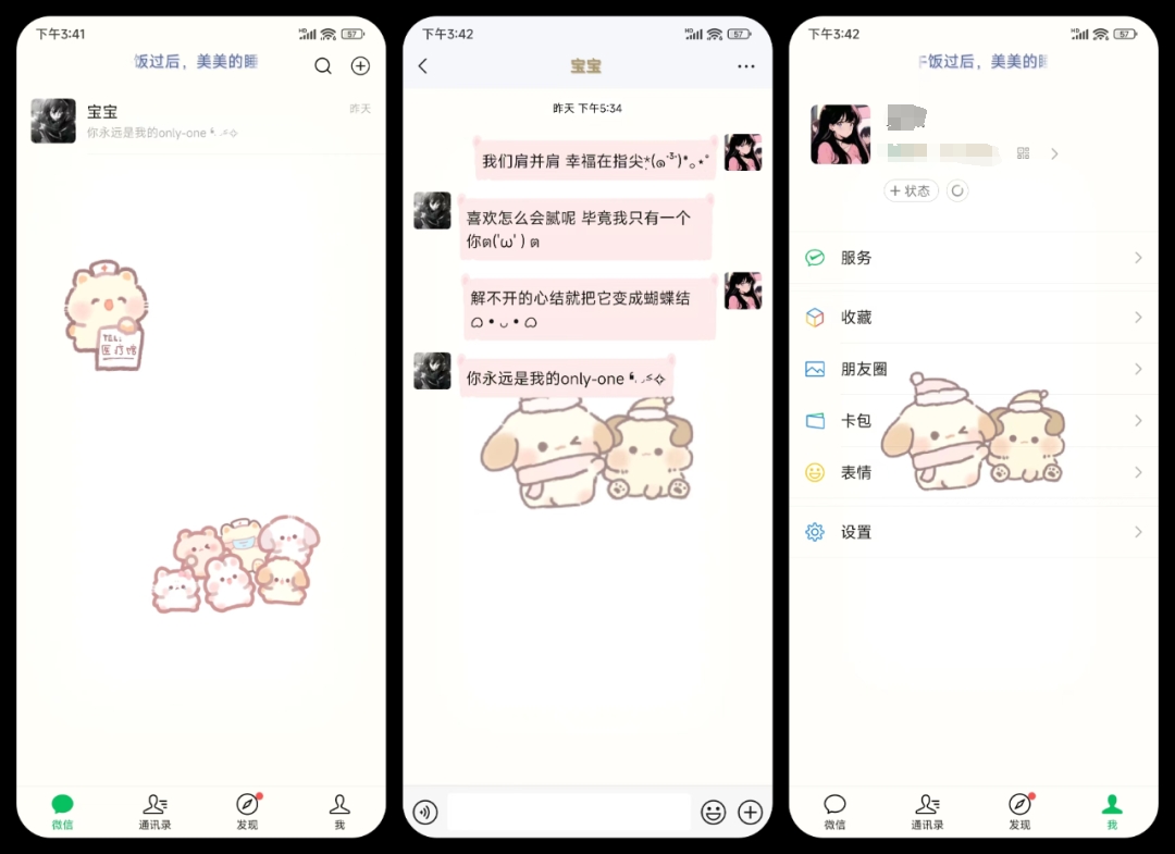 【轻美化】小熊医疗馆