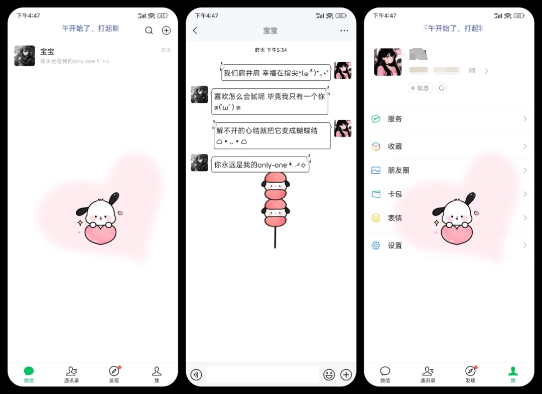 【轻美化】小帕牌汤圆